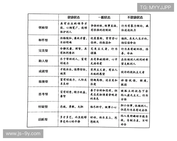 围绕防辐射技术保障足球跟拍安全性的综合研究探索应用策略分析框
